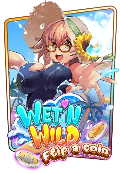 wet n wlid เกมใหม่มาแรงยอดฮิต 2024 

