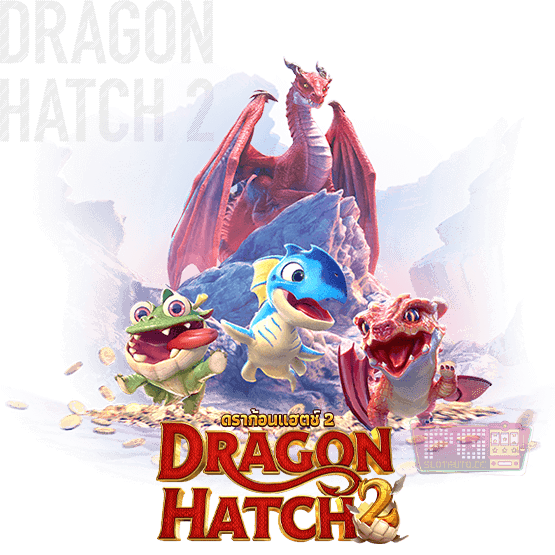 วิธีการเล่น เกมDRAGON HATCH เกมสล็อตที่เล่นง่าย